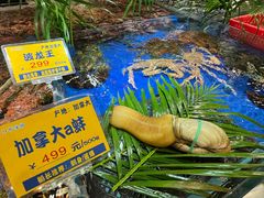 -79号渔船海鲜饭店(华强北店)