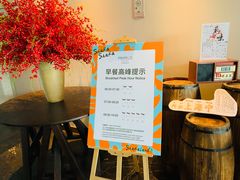 -上海三甲港铂瑞酒店-卓越西餐厅