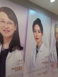 -杭州米兰柏羽医疗美容医院