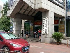 -杭州市第三人民医院