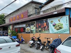 门面-繁仔牛杂(石排店)