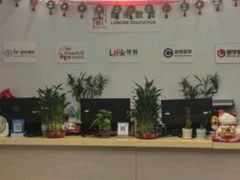 -朗阁·雅思托福·留学英语·国际学校(国贸校区)