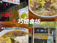 -潮州古城