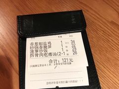 -吕氏疙瘩汤·新鲁菜(济南万象城店)