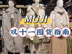 -MUJI无印良品(西单大悦城店)