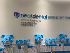 -深圳佑诺口腔门诊部