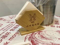-小田油焖小龙虾(双井店)