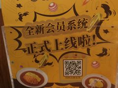 -COCO壱番屋(北京平安国际金融中心店)