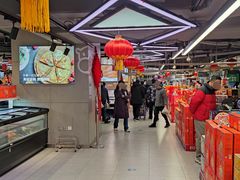 -盒马鲜生(帝斯曼店)