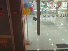 -味千拉面(上虞万和城分店)