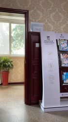 点击看大图 -南京医科大学友谊整形外科医院