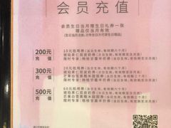 -满记甜品(南京虹悦城三店)