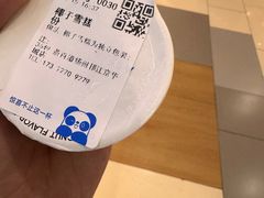 -茶百道(京华城店)