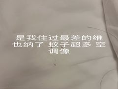 -维也纳酒店(广州番禺大石江景花园店)