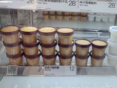 -白色日记·手作酸奶(麦凯乐店)