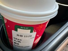 -星巴克(北京南站第二店)