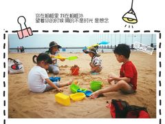 -碧海金沙
