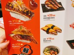 -元气寿司(新城市广场店)