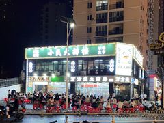 -小民大排档(光谷店)