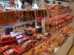 -味多美蛋糕(八大处店)