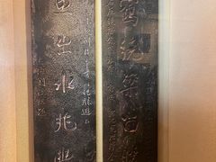 -白鹤梁水下博物馆