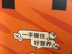 -永和大王(万顺路店)