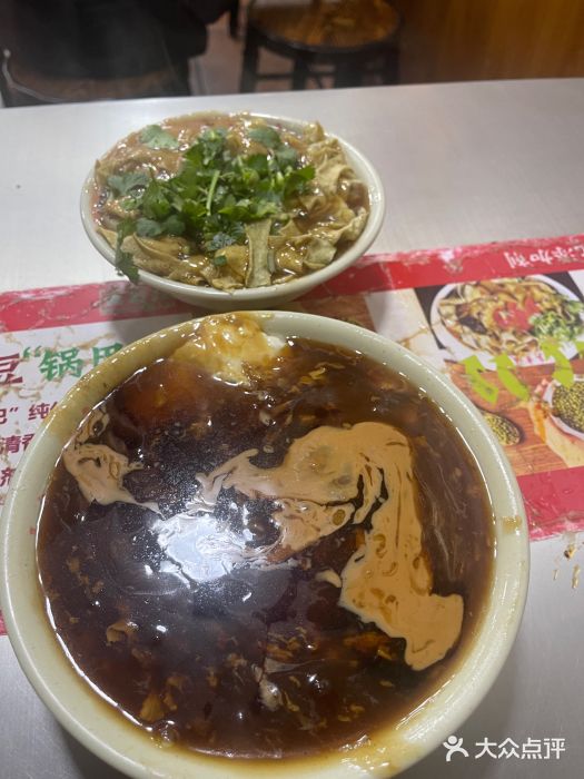 真素诚(玉泉路总店)图片