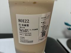 -阿嬷手作(上海万象城店)