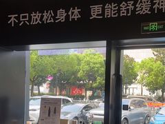 -泰合玺·精油疗愈 SPA(南京河西万达店)