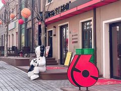 -1937青岛老味道·海肠捞饭·青岛菜(大鲍岛栈桥店)