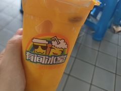 -有间冰室(侨港风情街店)