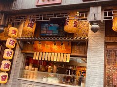 -南京大牌档(夫子庙贡院街店)