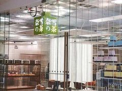 -奈雪的茶(石厦时代广场店)