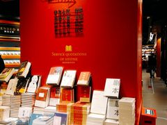 -西西弗书店&矢量咖啡(凯德晶萃广场店)