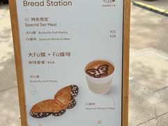 -Cycle&Cycle Artisan(天目里店)