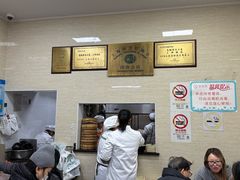 -万寿斋(山阴路店)