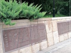 -玲珑塔公园