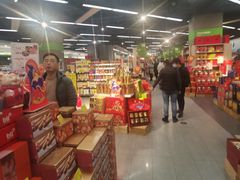-blt精品超市(南京环宇城店)