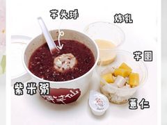 -鲜芋仙(高新万达广场店)
