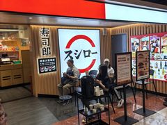 -寿司郎(西单大悦城店)