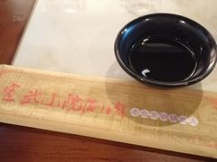 -宣武小院涮肉(前门店)