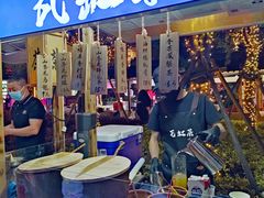 -中建幸福空间