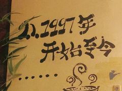 -老姑砂锅·烧烤天津菜(体北道店)