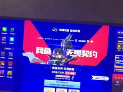 -网鱼网咖·电竞(南开百脑汇店)