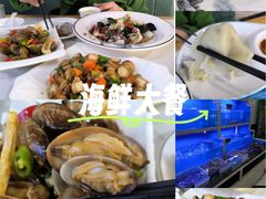 -威海渔村(静安旗舰店)