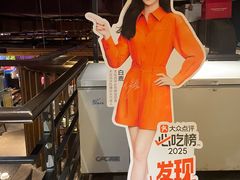 -吴记鲜定味