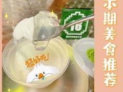 -糖匠(垂虹路店)