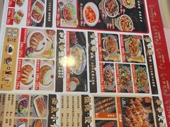 -和合谷(百荣店)