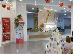 -英孚教育青少儿(宝龙中心)