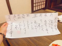 -空蝉怀石料理(益丰·外滩源店)